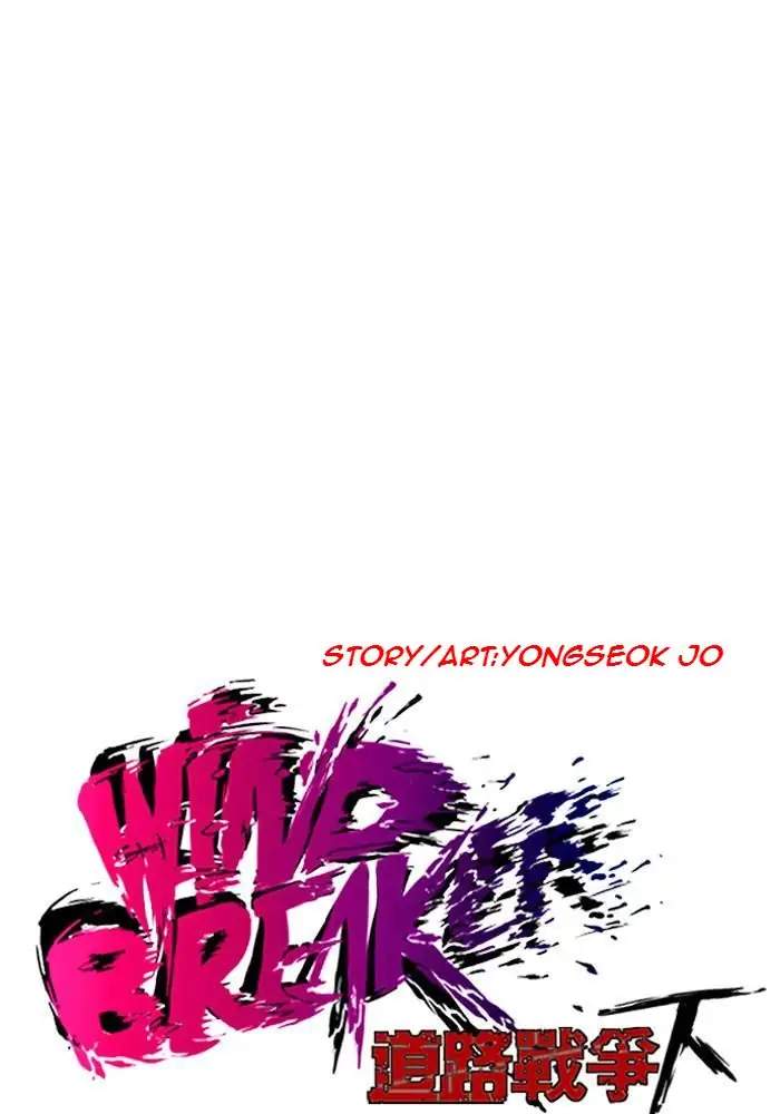 Wind Breaker Chapter 218 Gambar 7
