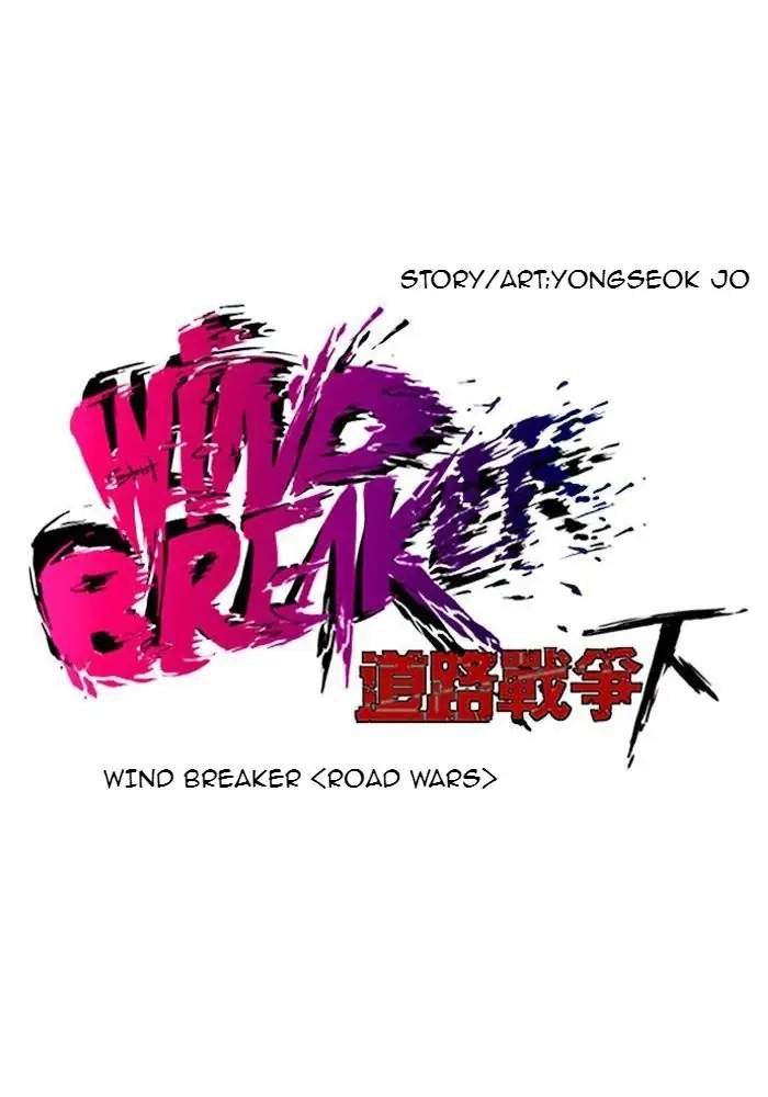Wind Breaker Chapter 216 Gambar 9