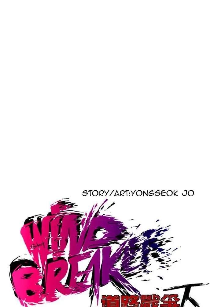 Wind Breaker Chapter 210 Gambar 11
