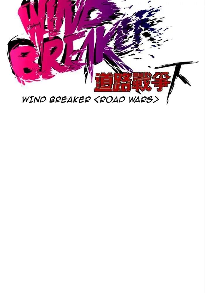 Wind Breaker Chapter 206 Gambar 7