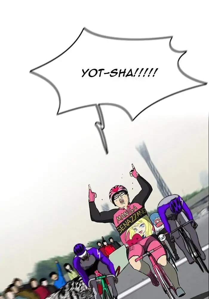 Wind Breaker Chapter 205 Gambar 57