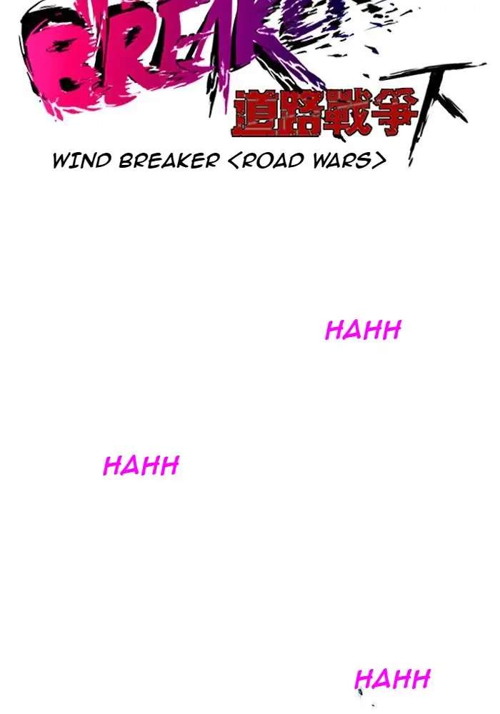 Wind Breaker Chapter 205 Gambar 7