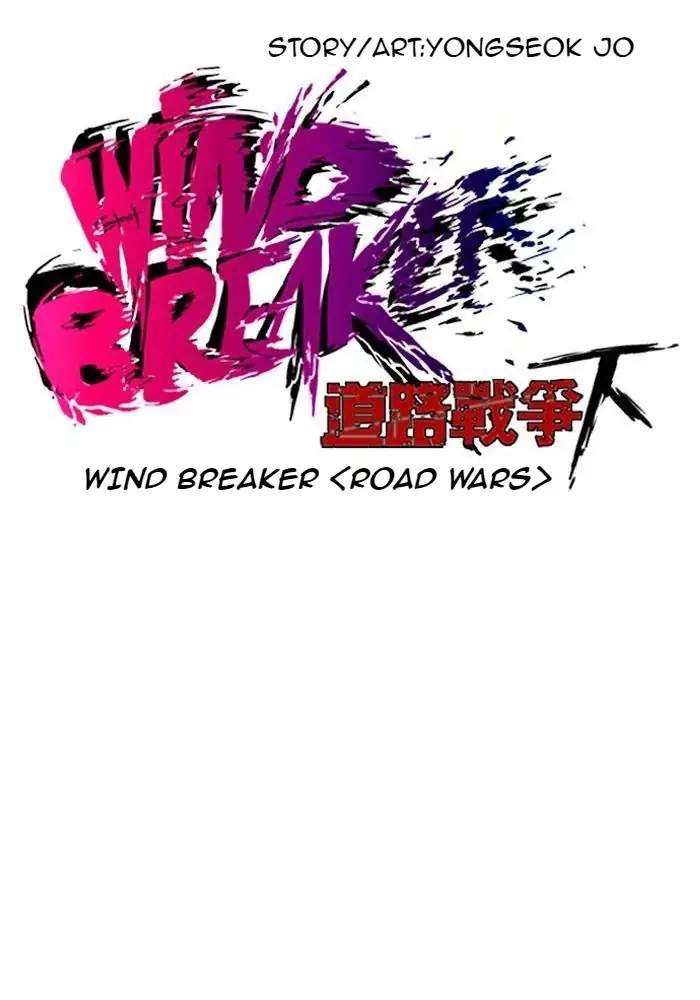 Wind Breaker Chapter 204 Gambar 11