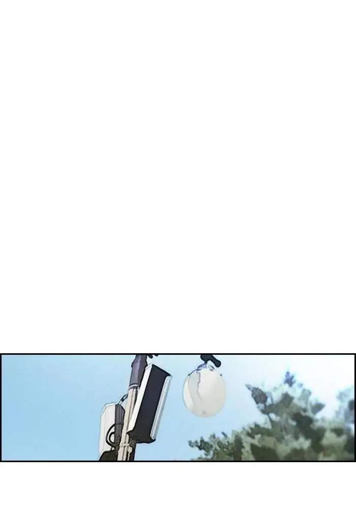 Wind Breaker Chapter 204 Gambar 54