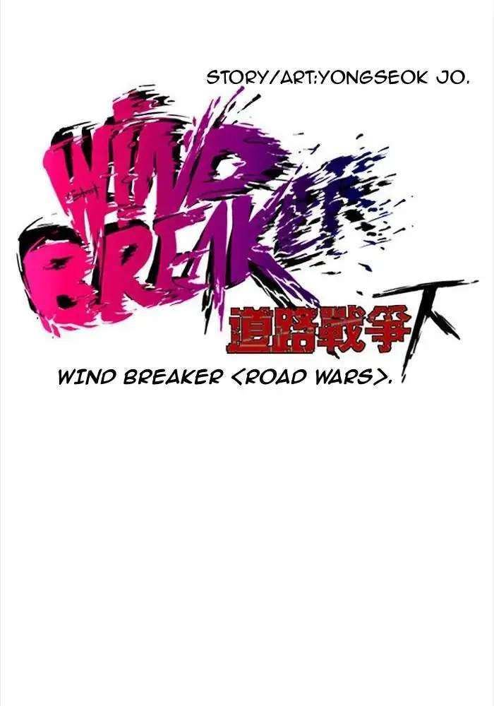Wind Breaker Chapter 202 Gambar 9