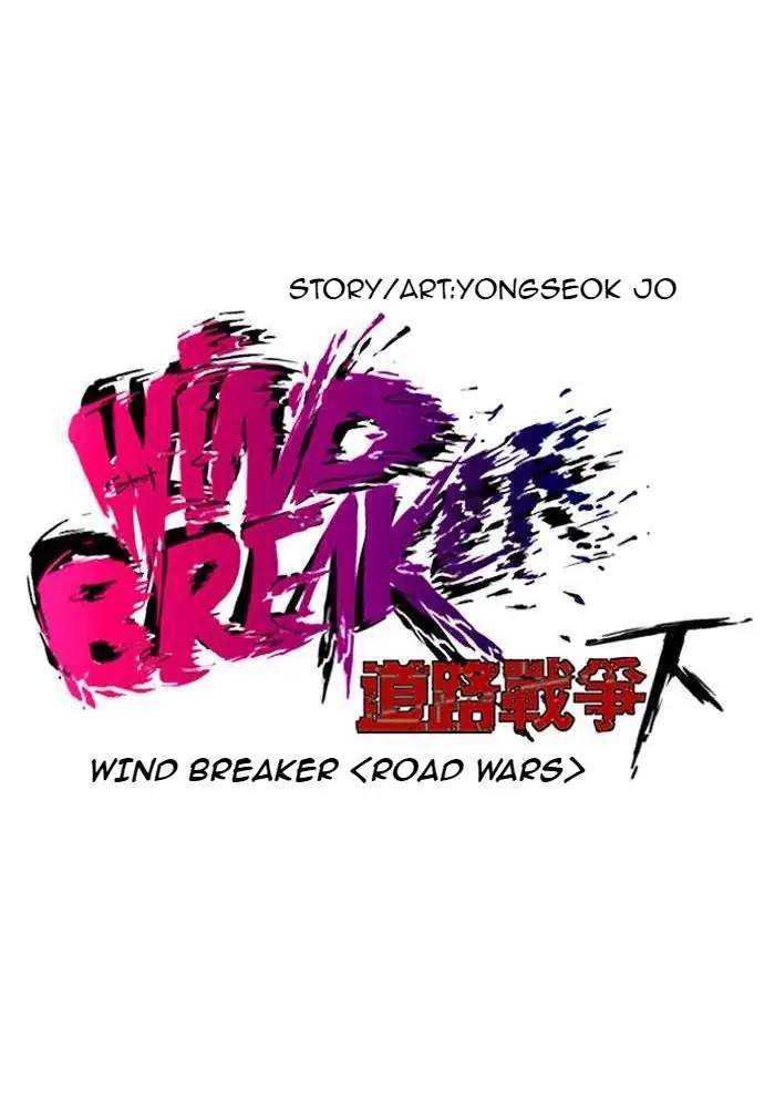 Wind Breaker Chapter 200 Gambar 11