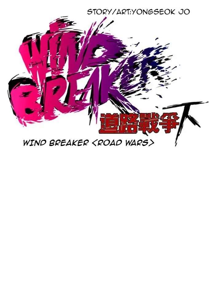Wind Breaker Chapter 199 Gambar 14