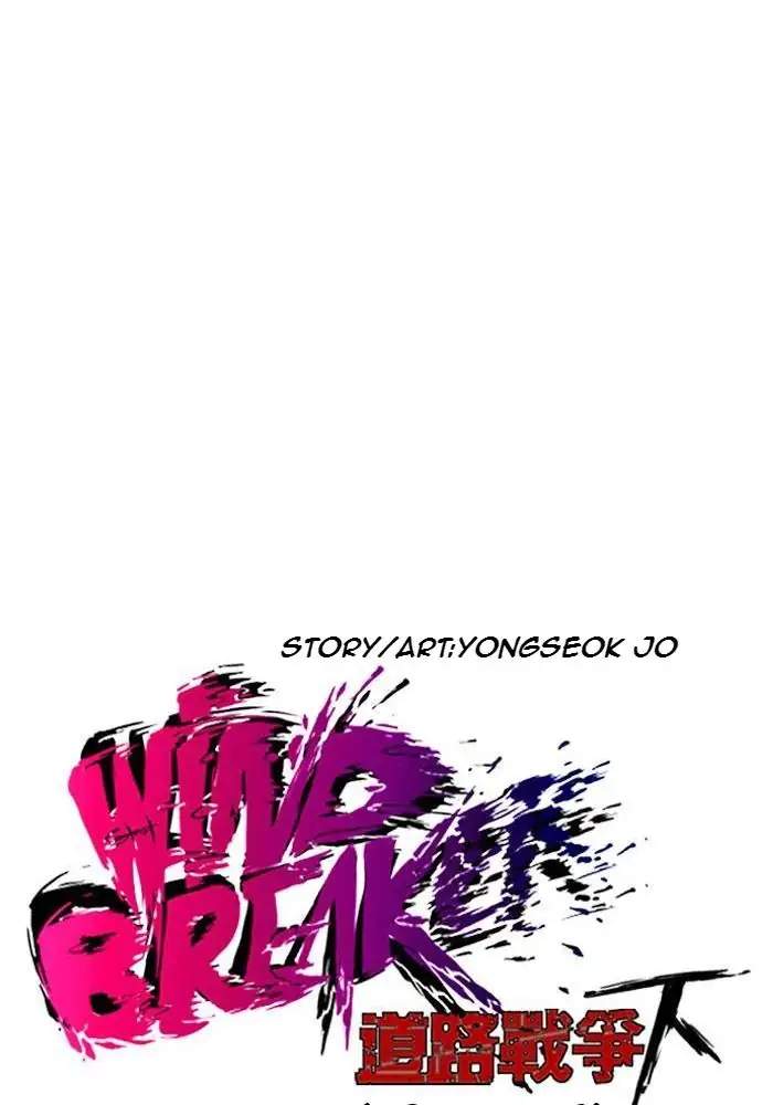 Wind Breaker Chapter 198 Gambar 6