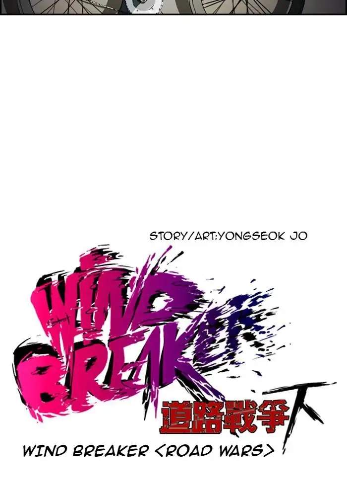 Wind Breaker Chapter 197 Gambar 5