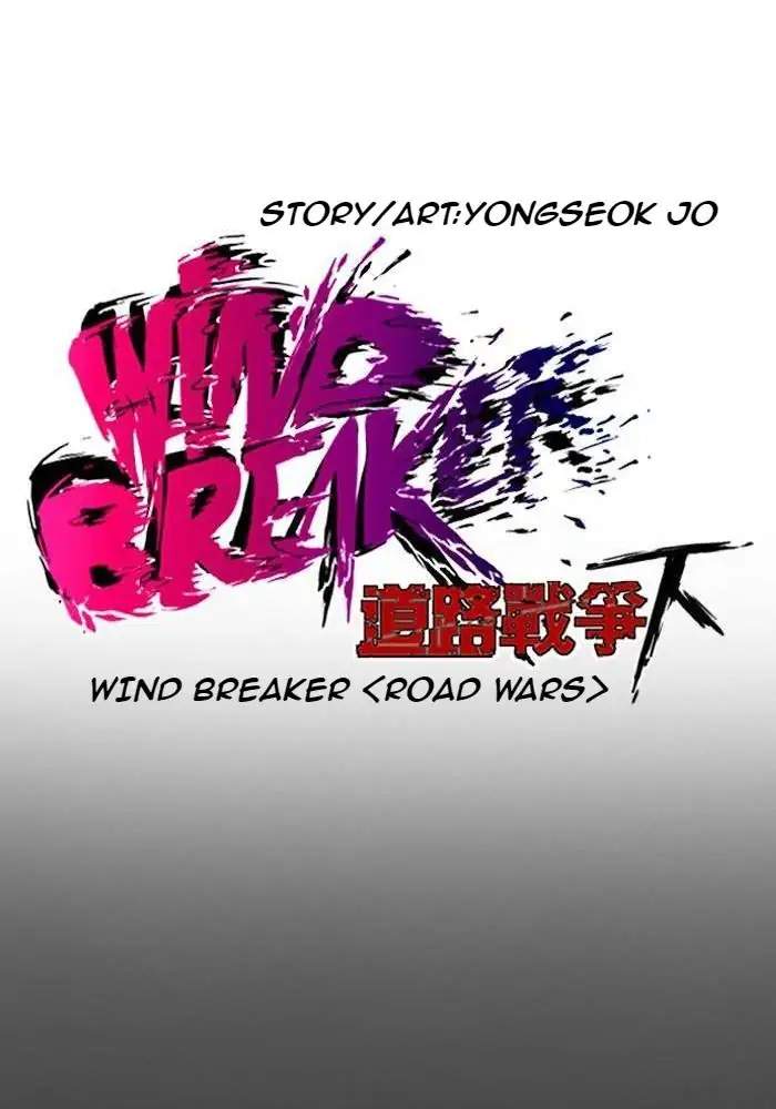 Wind Breaker Chapter 196 Gambar 14
