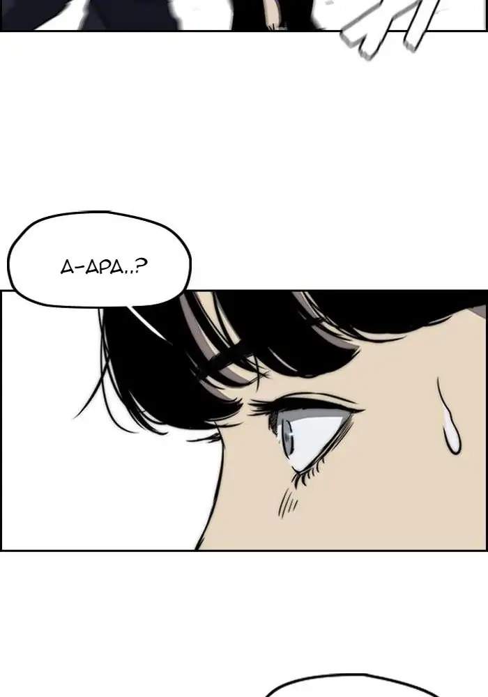 Wind Breaker Chapter 194 Gambar 54