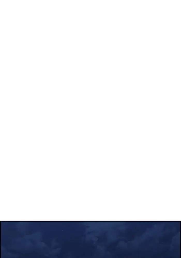 Wind Breaker Chapter 193 Gambar 52