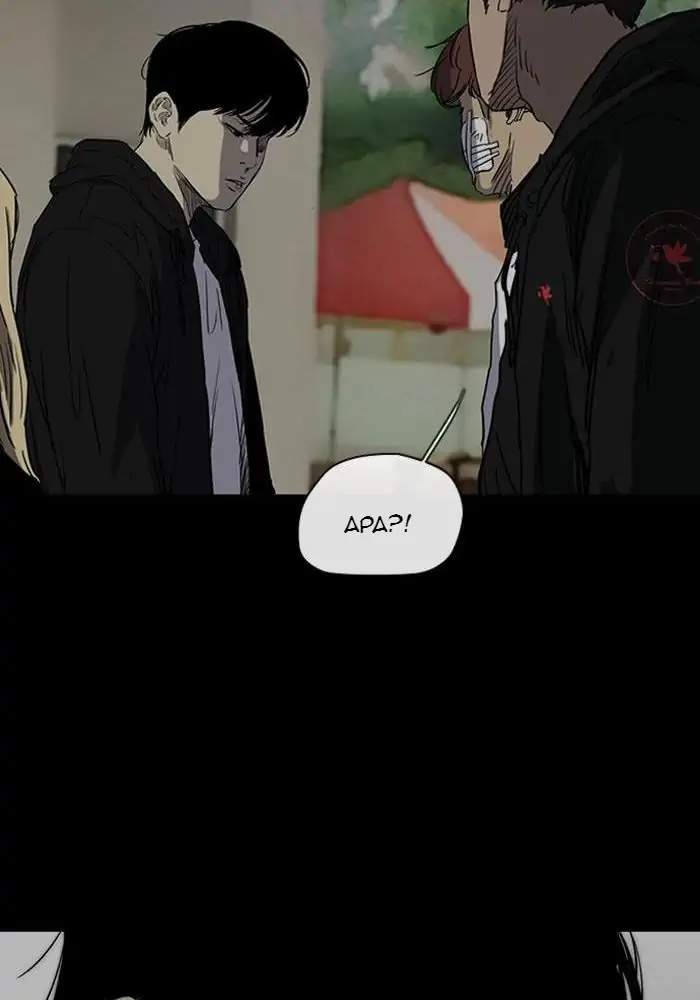 Wind Breaker Chapter 190 Gambar 44