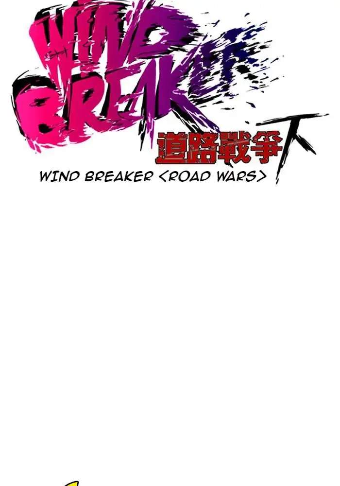 Wind Breaker Chapter 188 Gambar 13