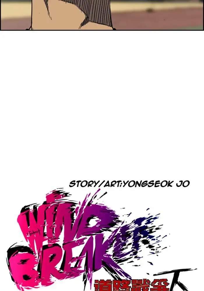 Wind Breaker Chapter 186 Gambar 5
