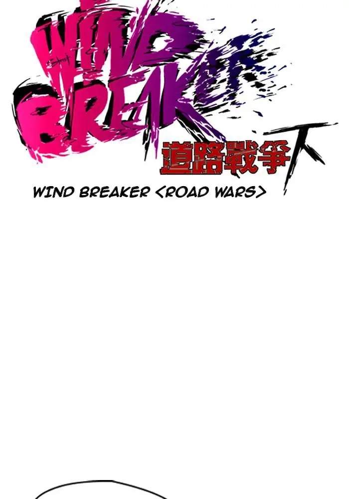 Wind Breaker Chapter 185 Gambar 5