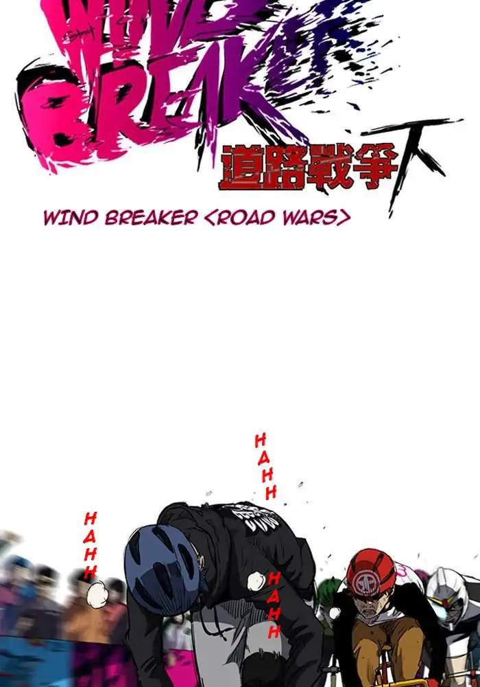 Wind Breaker Chapter 184 Gambar 5