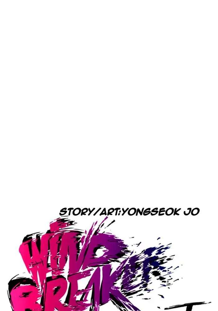 Wind Breaker Chapter 183 Gambar 6