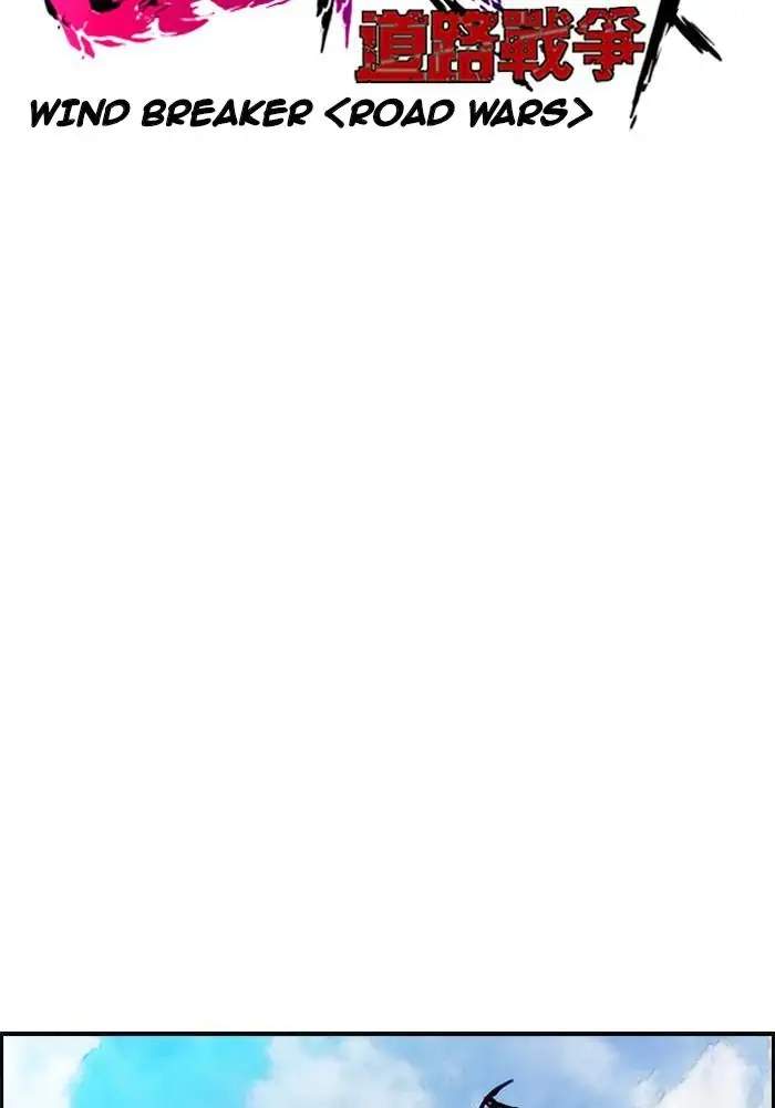 Wind Breaker Chapter 183 Gambar 7