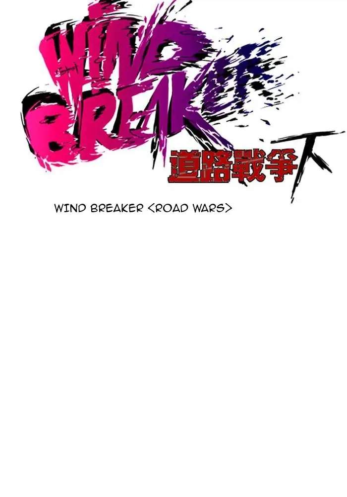 Wind Breaker Chapter 180 Gambar 10