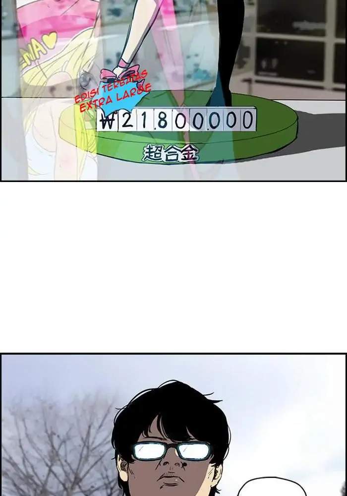 Wind Breaker Chapter 178 Gambar 50