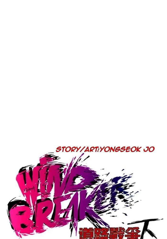 Wind Breaker Chapter 177 Gambar 14