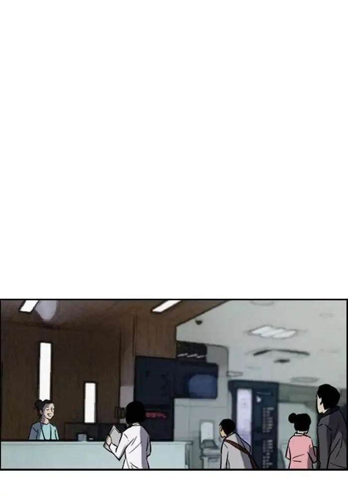 Wind Breaker Chapter 177 Gambar 76