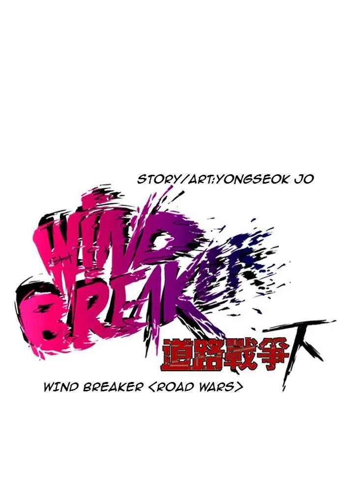 Wind Breaker Chapter 176 Gambar 6