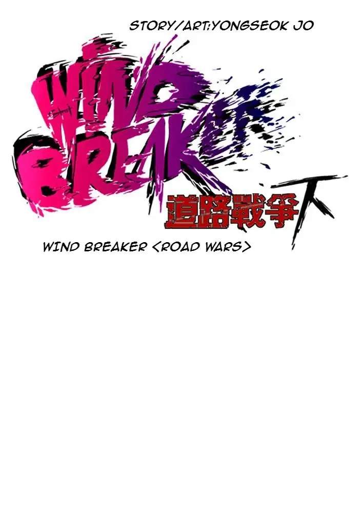 Wind Breaker Chapter 175 Gambar 5