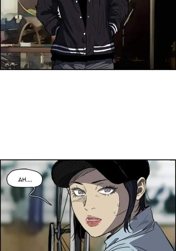 Wind Breaker Chapter 174 Gambar 77