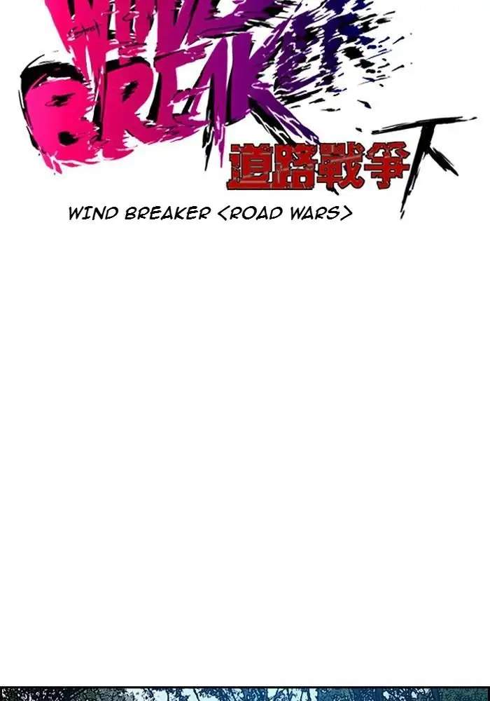 Wind Breaker Chapter 173 Gambar 8