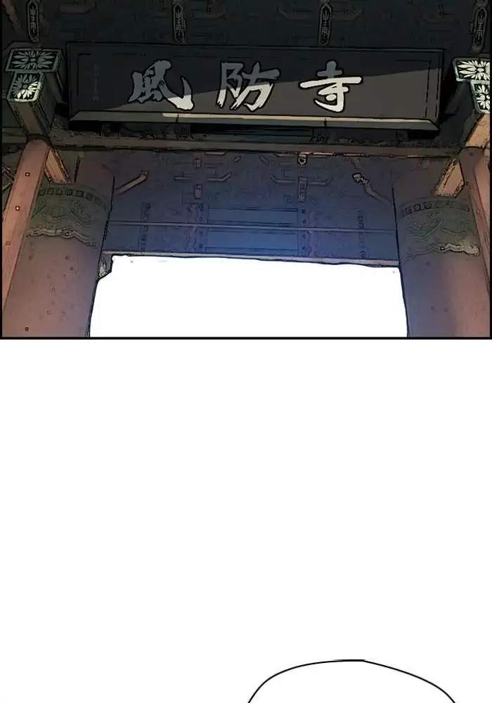 Wind Breaker Chapter 172 Gambar 34