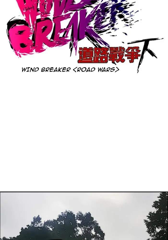 Wind Breaker Chapter 172 Gambar 7