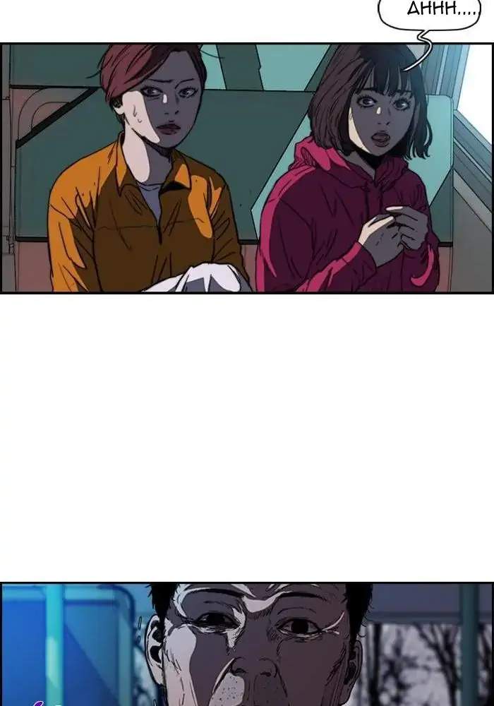 Wind Breaker Chapter 171 Gambar 16