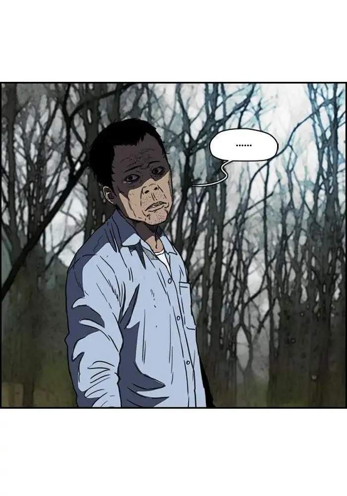 Wind Breaker Chapter 171 Gambar 25