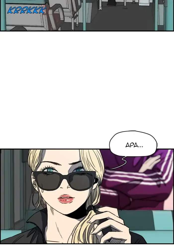 Wind Breaker Chapter 170 Gambar 73