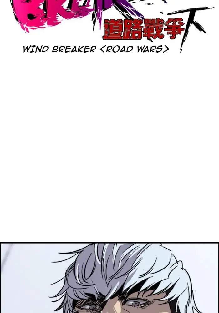 Wind Breaker Chapter 169 Gambar 6