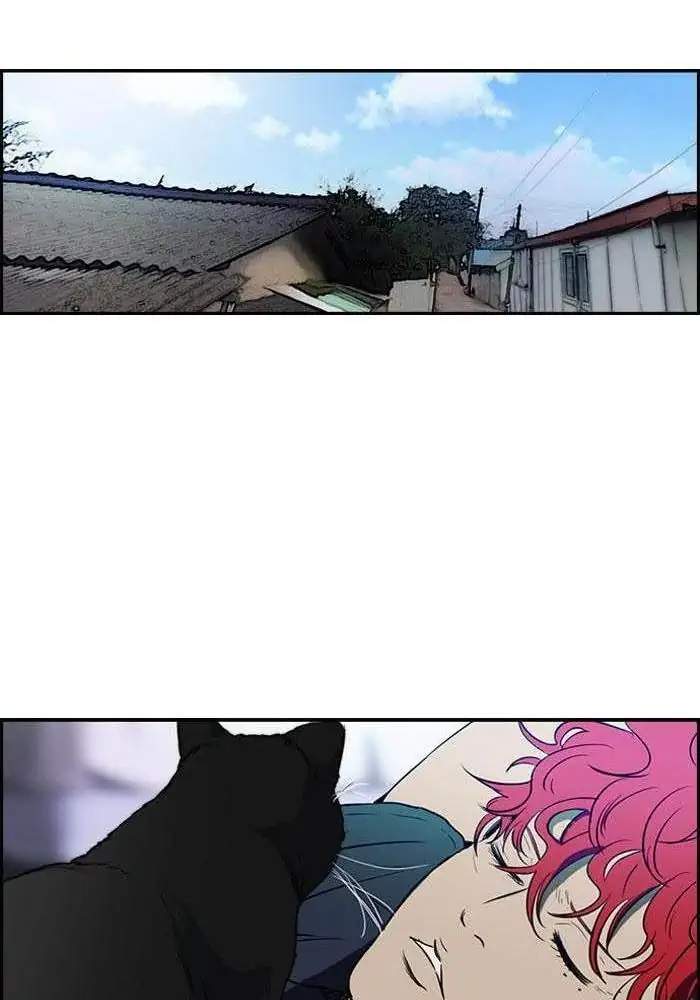 Wind Breaker Chapter 168 Gambar 23