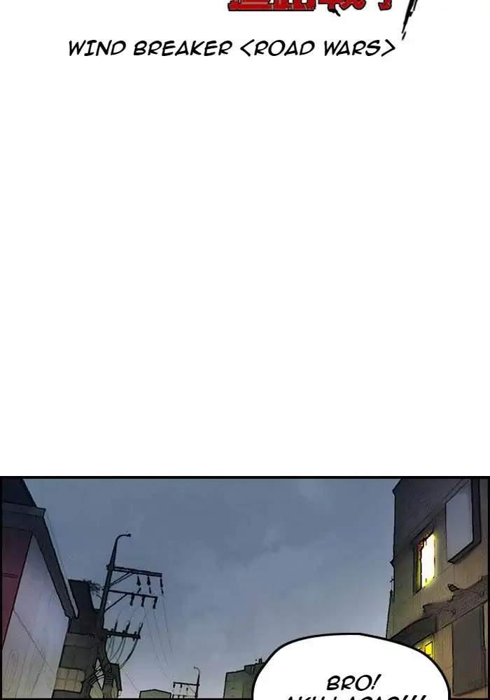 Wind Breaker Chapter 168 Gambar 5