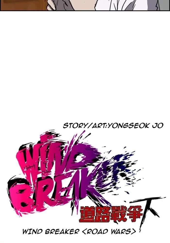 Wind Breaker Chapter 167 Gambar 5
