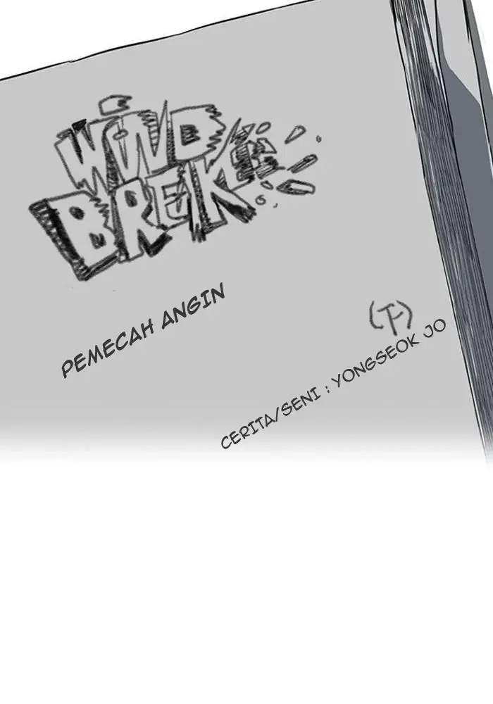 Wind Breaker Chapter 164 Gambar 13