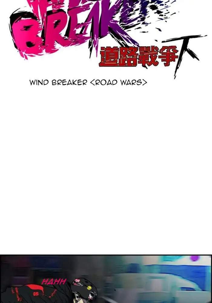 Wind Breaker Chapter 161 Gambar 9