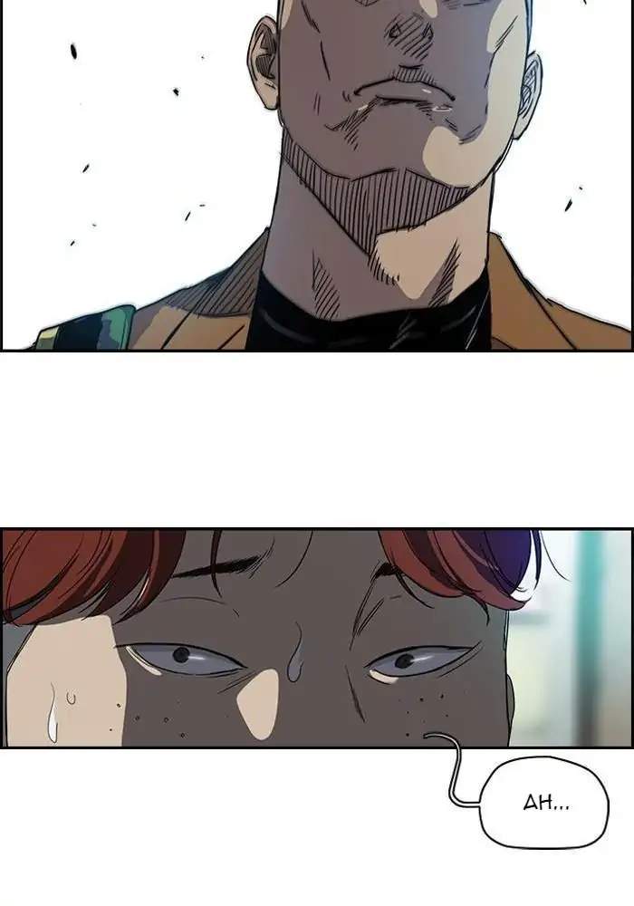 Wind Breaker Chapter 156 Gambar 15