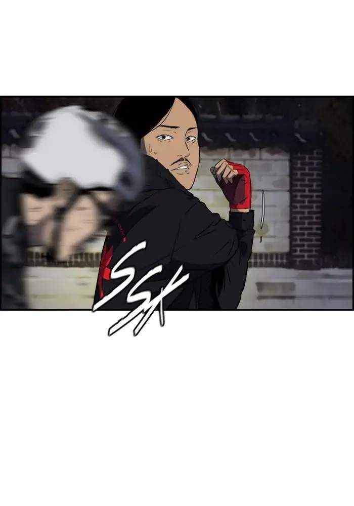 Wind Breaker Chapter 153 Gambar 34