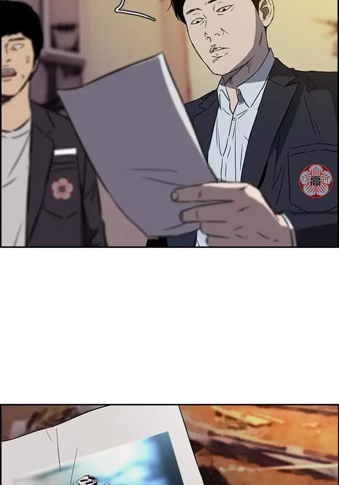 Wind Breaker Chapter 151 Gambar 61