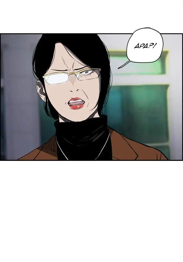 Wind Breaker Chapter 149 Gambar 32