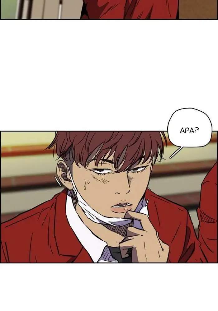 Wind Breaker Chapter 147 Gambar 28