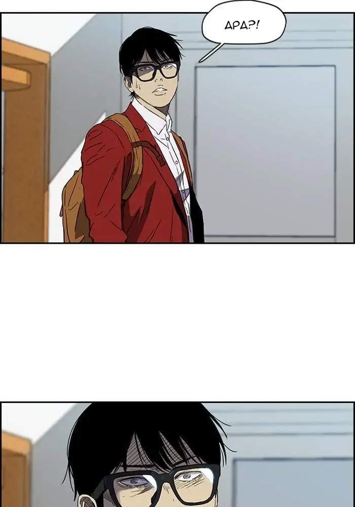 Wind Breaker Chapter 147 Gambar 51