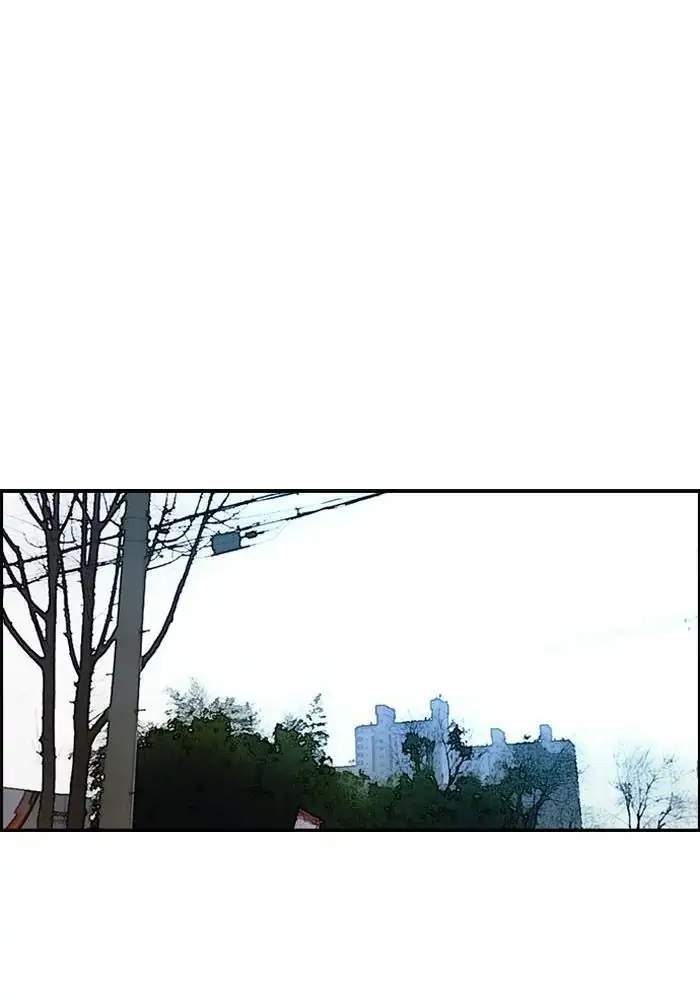 Wind Breaker Chapter 137 Gambar 33