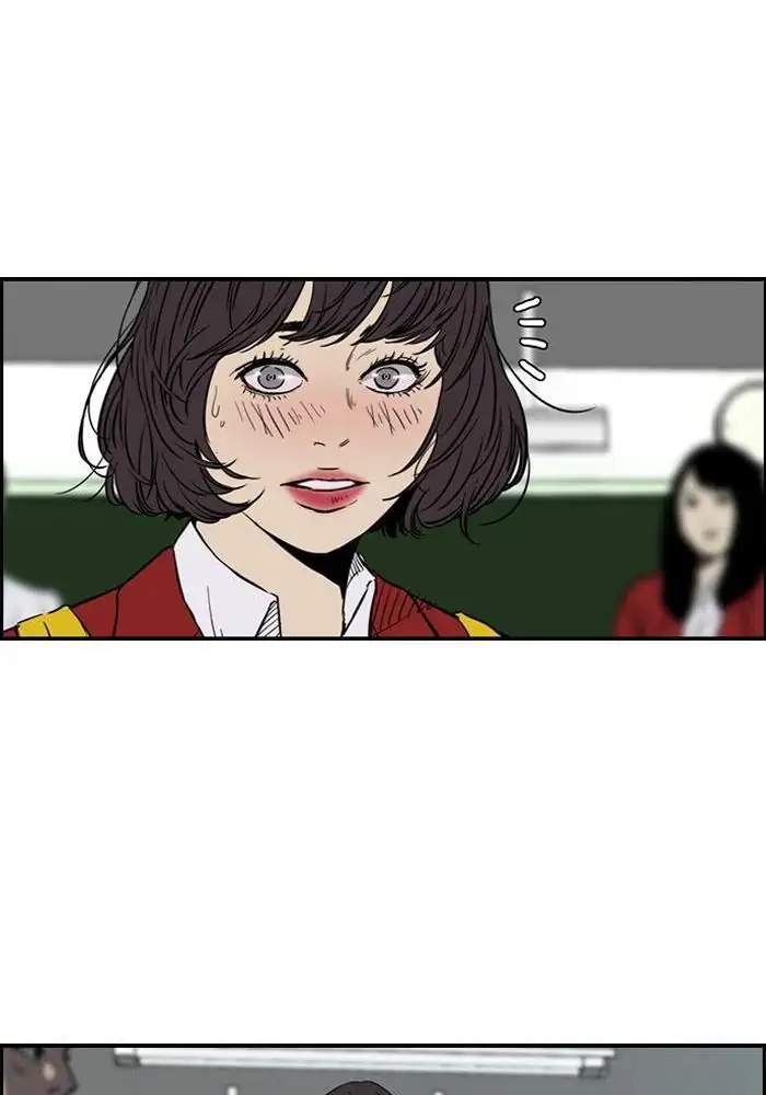 Wind Breaker Chapter 133 Gambar 15